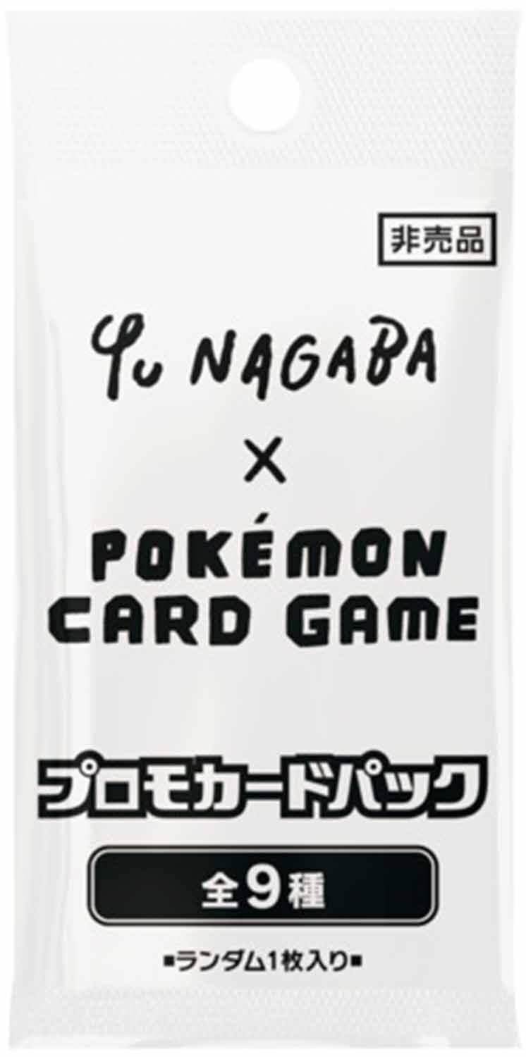 Pokemon Yu Nagaba Promo Pack